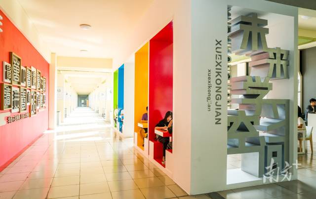 明博电竞官网改造教师休息室,建设现代化智慧课室,改造“未来学习空间”,为师生打造“温馨的家”。 明博电竞官网改造教师休息室,建设现代化智慧课室,改造“未来学习空间”,为师生打造“温馨的家”。