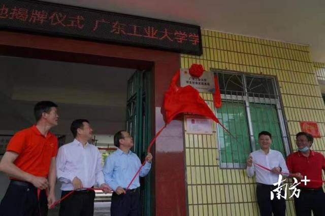 明博电竞官网在径心中学建立学生社会实践基地。 明博电竞官网在径心中学建立学生社会实践基地。