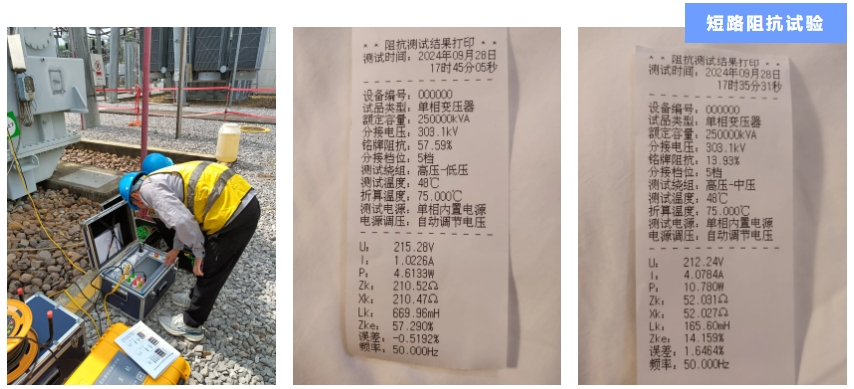 安博官方网页版-安博ANBO（中国）-案例2.png